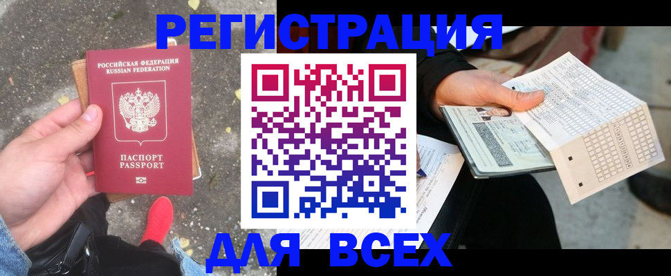пропишу в квартире в Приозерске